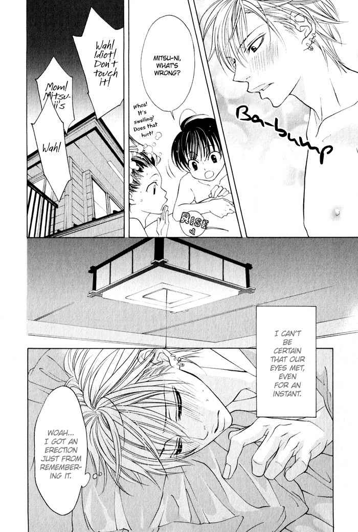Canvas ni Kuchizuke o Chapter 1 page 9 - Chapter 1: Canvas ni Kuchizuke wo