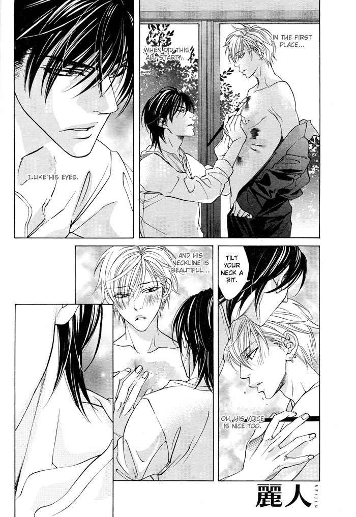 Canvas ni Kuchizuke o Chapter 2 page 10 - Chapter 2: Canvas wo Dakishimete