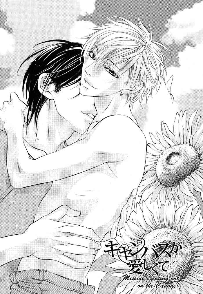 Canvas ni Kuchizuke o Chapter 3 page 1 - Chapter 3: Canvas ga Itoshikute