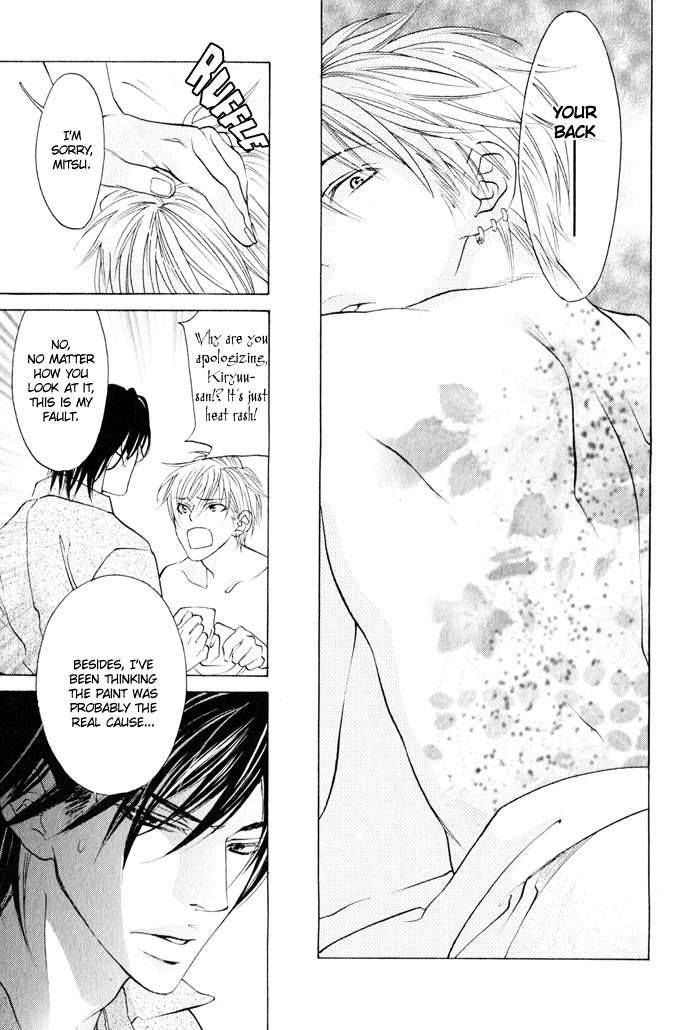 Canvas ni Kuchizuke o Chapter 3 page 15 - Chapter 3: Canvas ga Itoshikute