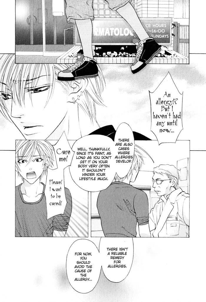 Canvas ni Kuchizuke o Chapter 3 page 17 - Chapter 3: Canvas ga Itoshikute