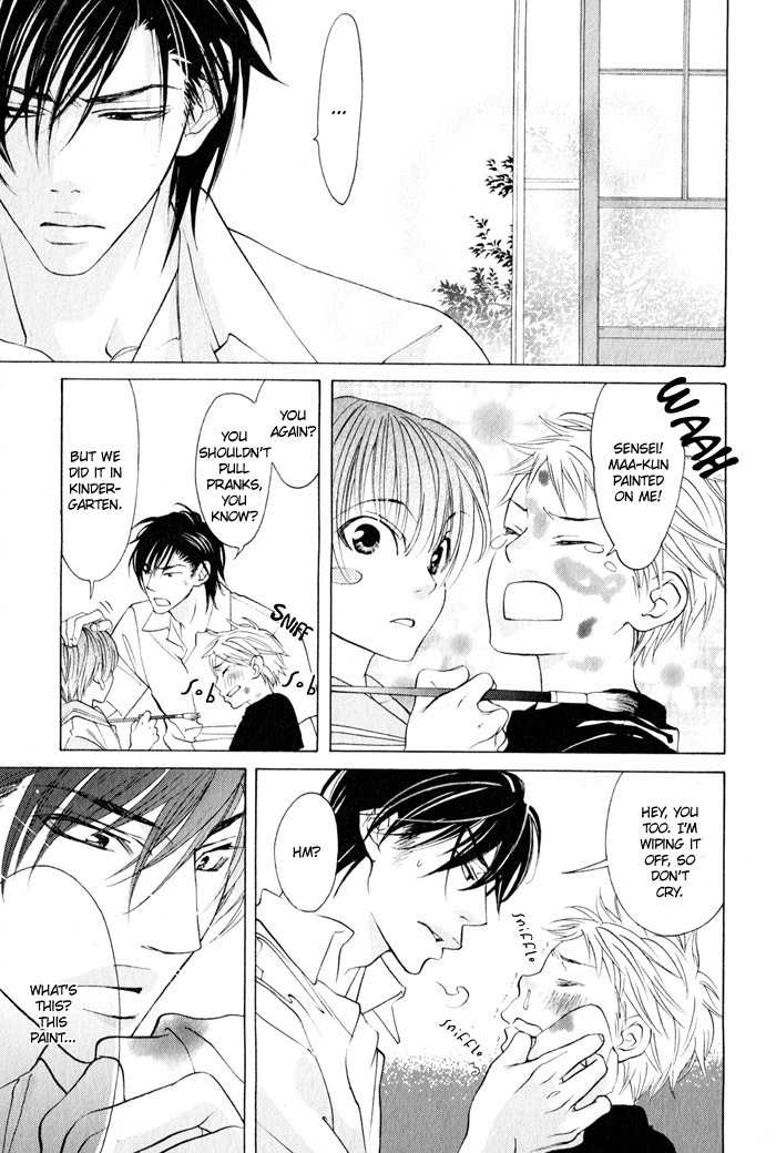 Canvas ni Kuchizuke o Chapter 3 page 19 - Chapter 3: Canvas ga Itoshikute