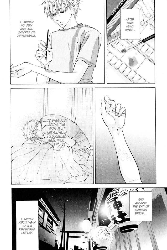 Canvas ni Kuchizuke o Chapter 3 page 20 - Chapter 3: Canvas ga Itoshikute