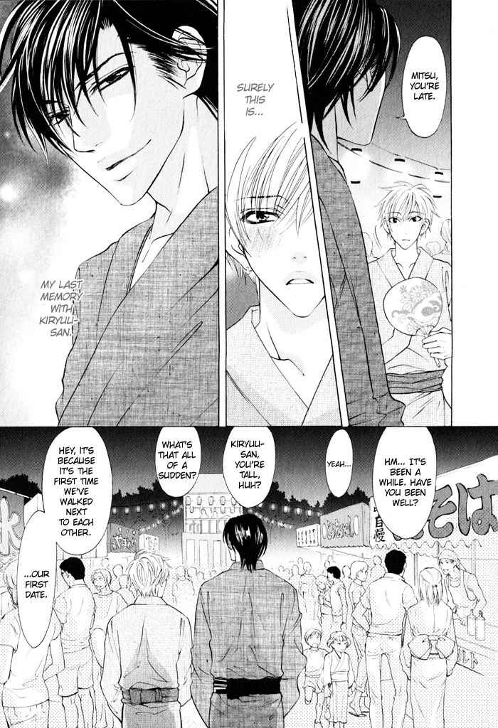 Canvas ni Kuchizuke o Chapter 3 page 21 - Chapter 3: Canvas ga Itoshikute