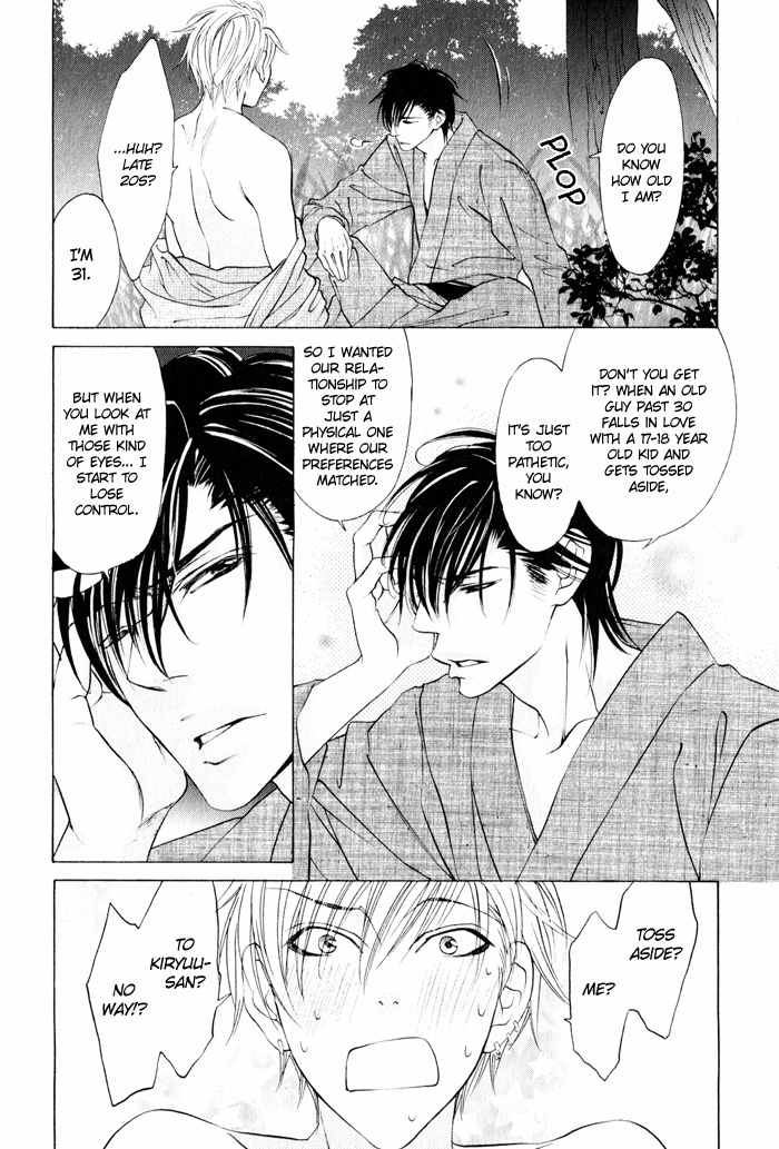 Canvas ni Kuchizuke o Chapter 3 page 24 - Chapter 3: Canvas ga Itoshikute