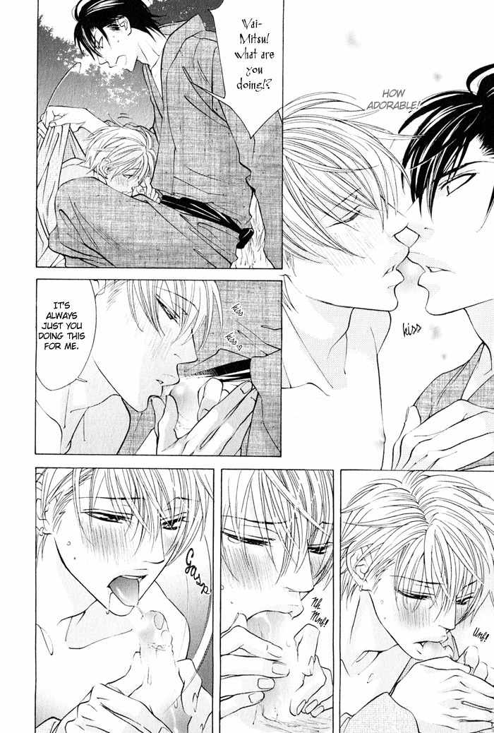 Canvas ni Kuchizuke o Chapter 3 page 26 - Chapter 3: Canvas ga Itoshikute
