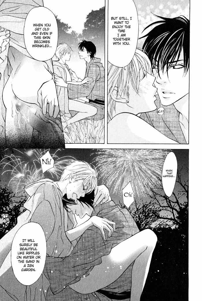 Canvas ni Kuchizuke o Chapter 3 page 31 - Chapter 3: Canvas ga Itoshikute