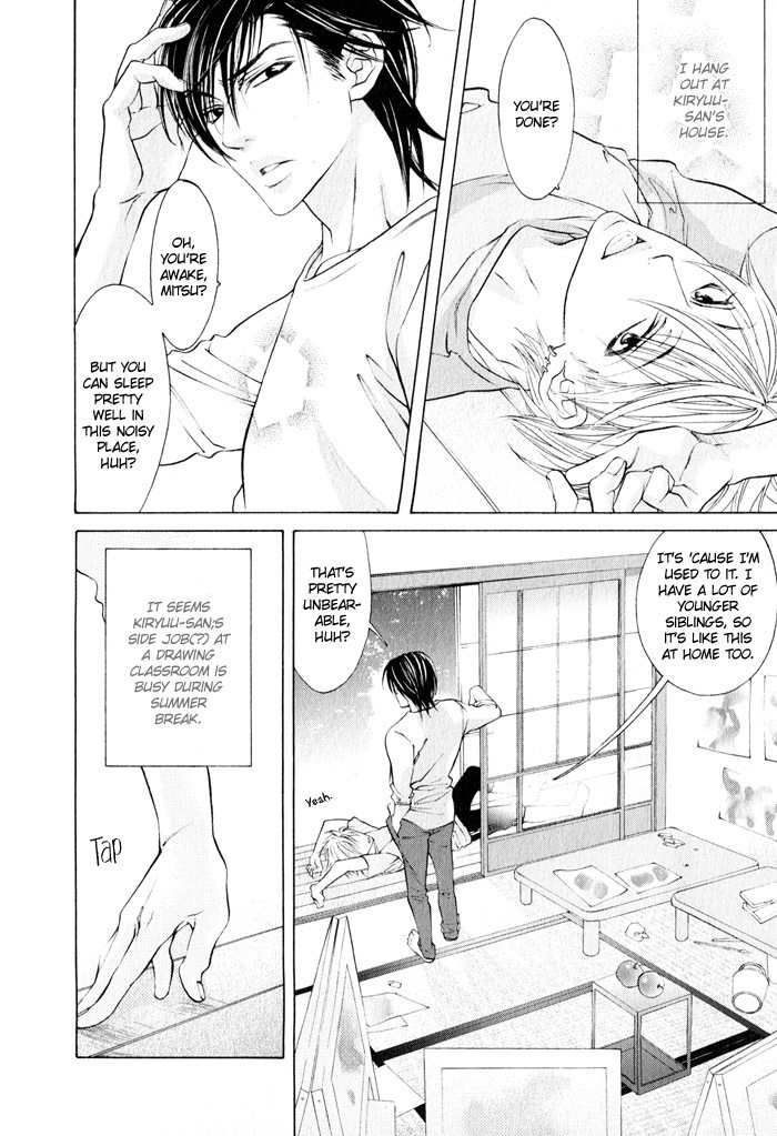 Canvas ni Kuchizuke o Chapter 3 page 6 - Chapter 3: Canvas ga Itoshikute
