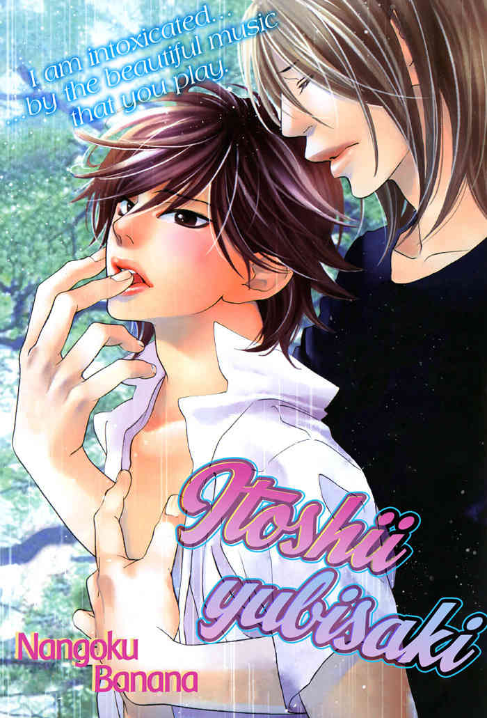 Canvas ni Kuchizuke o Chapter 4 page 1 - Chapter 4: Itoshii Yubisaki