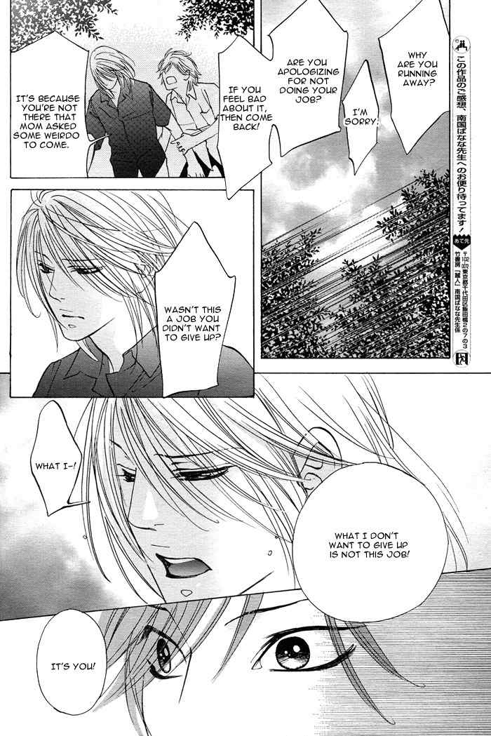 Canvas ni Kuchizuke o Chapter 4 page 32 - Chapter 4: Itoshii Yubisaki