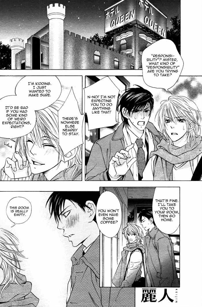 Canvas ni Kuchizuke o Chapter 5 page 11 - Chapter 5: Don't Call Me Master!