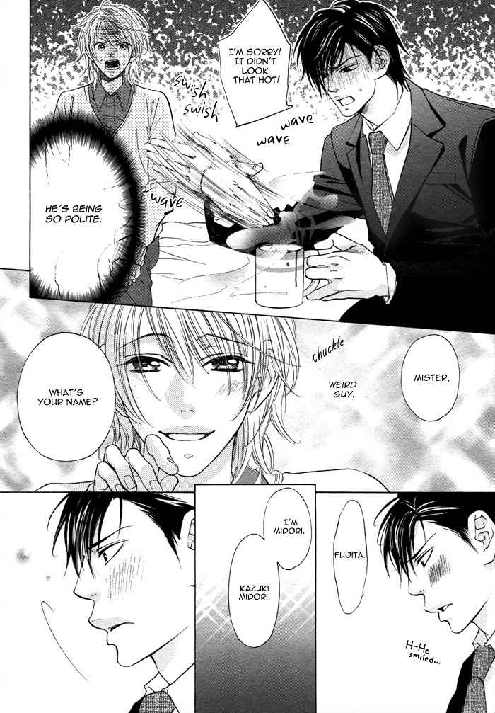 Canvas ni Kuchizuke o Chapter 5 page 13 - Chapter 5: Don't Call Me Master!