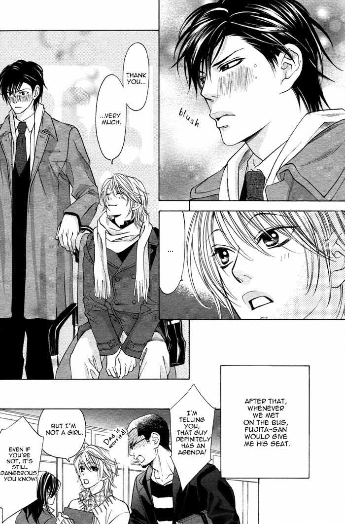 Canvas ni Kuchizuke o Chapter 5 page 17 - Chapter 5: Don't Call Me Master!
