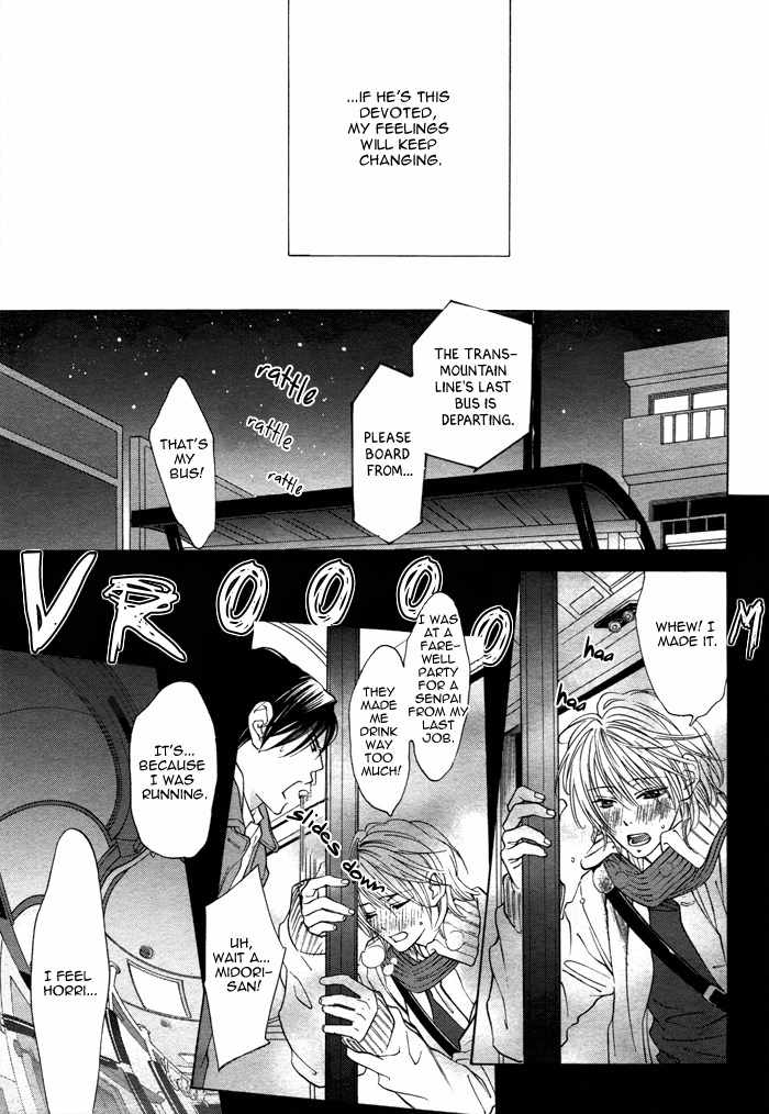 Canvas ni Kuchizuke o Chapter 5 page 20 - Chapter 5: Don't Call Me Master!