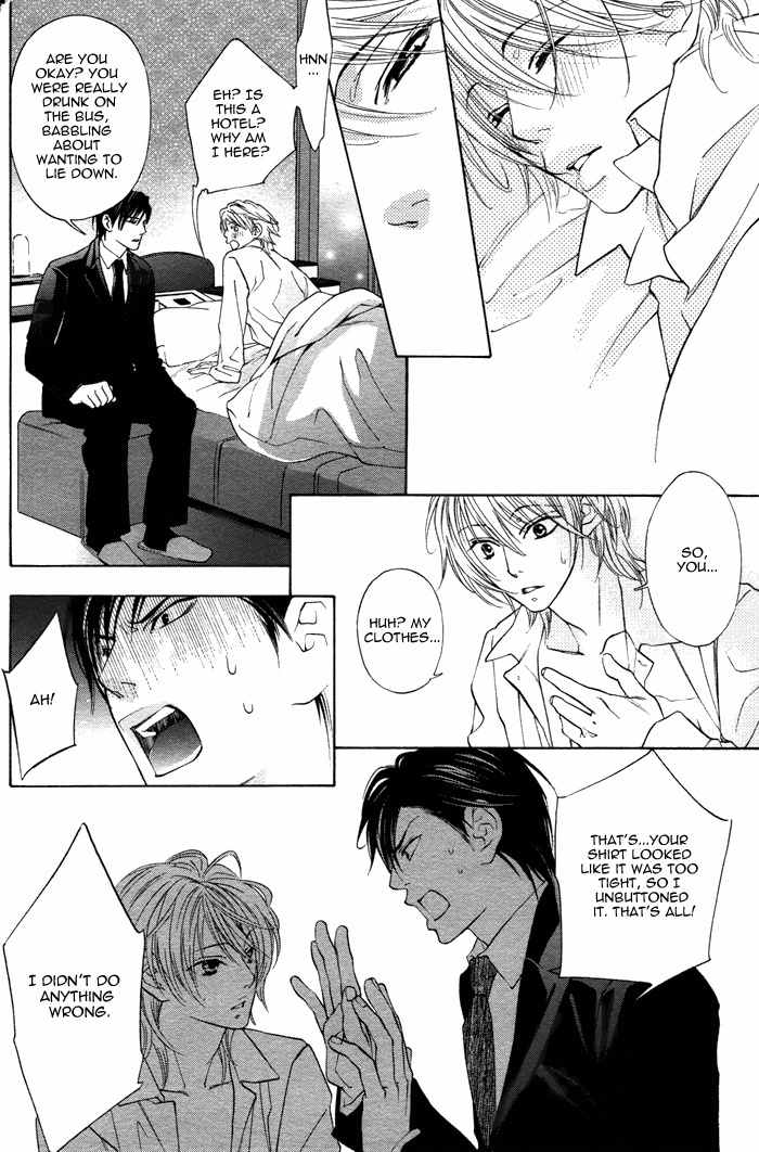 Canvas ni Kuchizuke o Chapter 5 page 21 - Chapter 5: Don't Call Me Master!