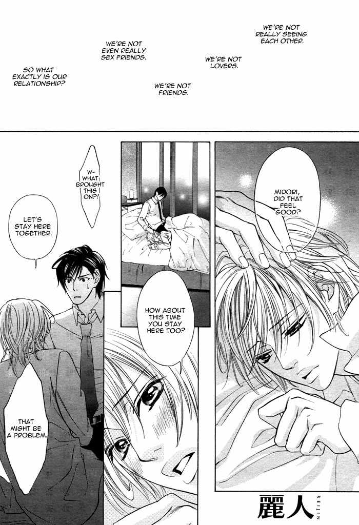 Canvas ni Kuchizuke o Chapter 5 page 35 - Chapter 5: Don't Call Me Master!