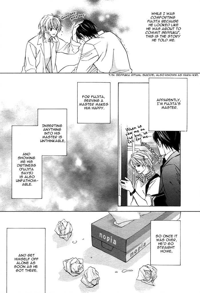 Canvas ni Kuchizuke o Chapter 5 page 39 - Chapter 5: Don't Call Me Master!