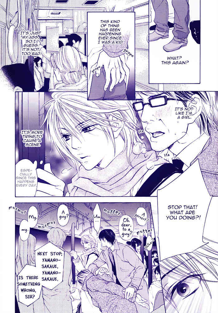 Canvas ni Kuchizuke o Chapter 5 page 7 - Chapter 5: Don't Call Me Master!
