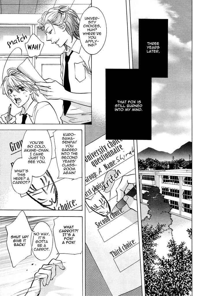Canvas ni Kuchizuke o Chapter 6 page 11 - Chapter 6: Kitsune no Yome - First Part