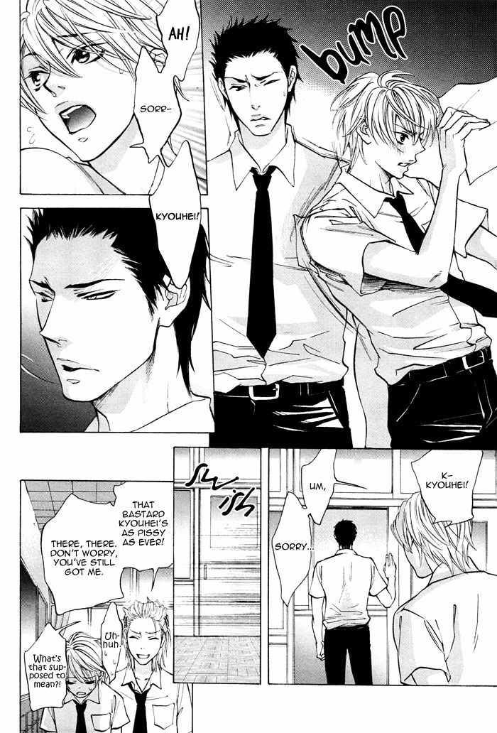 Canvas ni Kuchizuke o Chapter 6 page 12 - Chapter 6: Kitsune no Yome - First Part