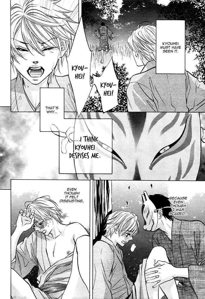 Canvas ni Kuchizuke o Chapter 6 page 14 - Chapter 6: Kitsune no Yome - First Part