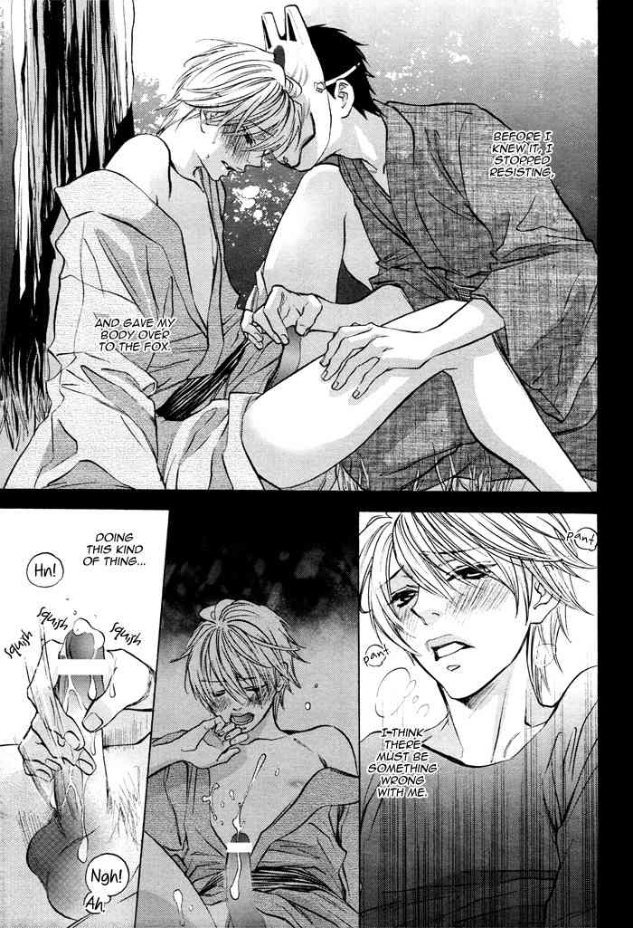Canvas ni Kuchizuke o Chapter 6 page 15 - Chapter 6: Kitsune no Yome - First Part