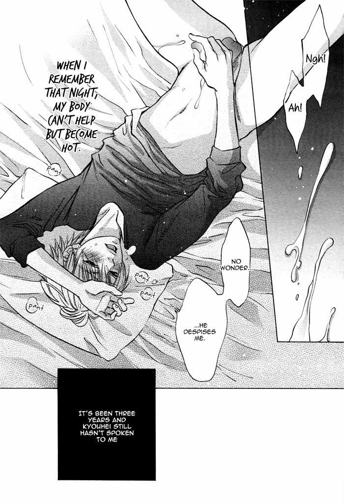 Canvas ni Kuchizuke o Chapter 6 page 16 - Chapter 6: Kitsune no Yome - First Part