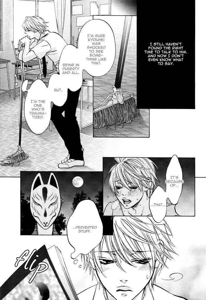 Canvas ni Kuchizuke o Chapter 6 page 17 - Chapter 6: Kitsune no Yome - First Part