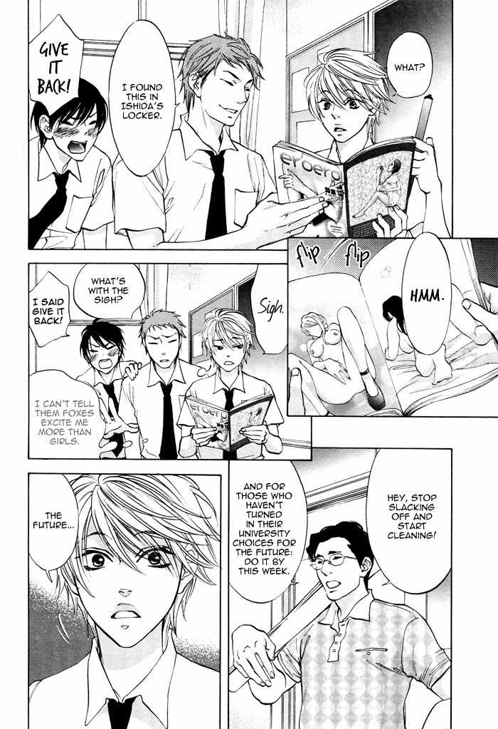 Canvas ni Kuchizuke o Chapter 6 page 18 - Chapter 6: Kitsune no Yome - First Part