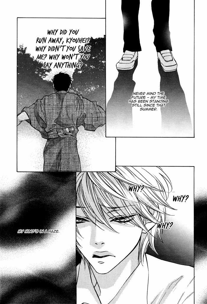 Canvas ni Kuchizuke o Chapter 6 page 19 - Chapter 6: Kitsune no Yome - First Part