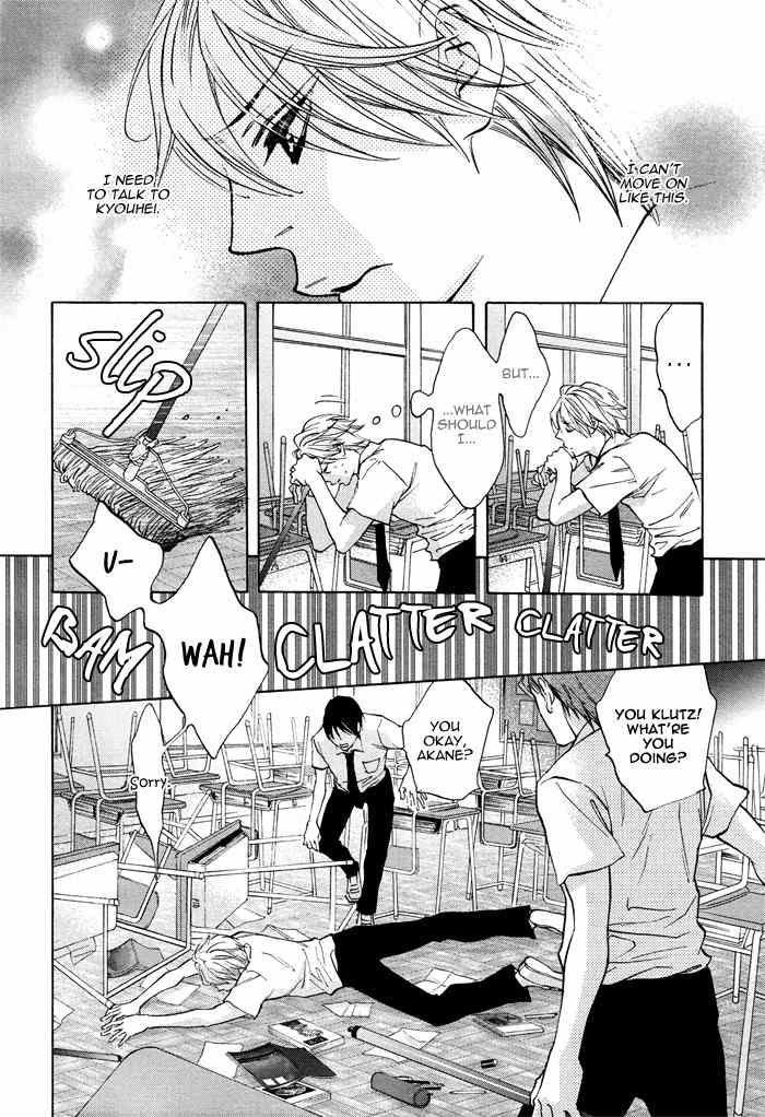 Canvas ni Kuchizuke o Chapter 6 page 20 - Chapter 6: Kitsune no Yome - First Part