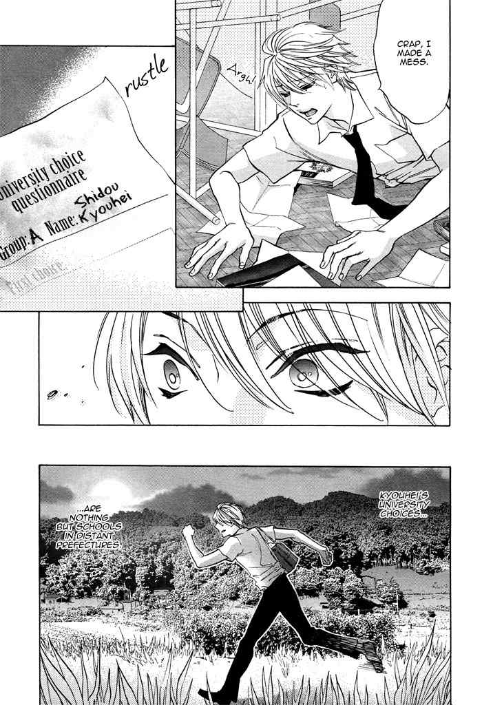 Canvas ni Kuchizuke o Chapter 6 page 21 - Chapter 6: Kitsune no Yome - First Part