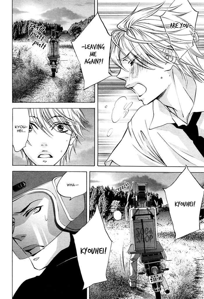 Canvas ni Kuchizuke o Chapter 6 page 22 - Chapter 6: Kitsune no Yome - First Part