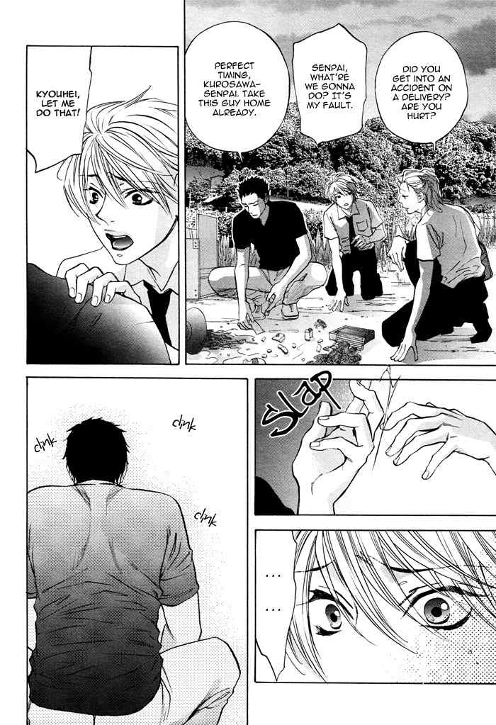 Canvas ni Kuchizuke o Chapter 6 page 24 - Chapter 6: Kitsune no Yome - First Part