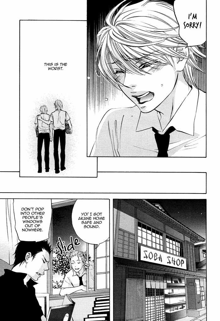 Canvas ni Kuchizuke o Chapter 6 page 25 - Chapter 6: Kitsune no Yome - First Part