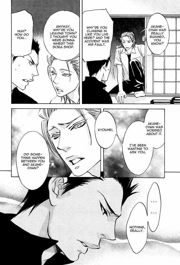 Canvas ni Kuchizuke o Chapter 6 page 26 - Chapter 6: Kitsune no Yome - First Part