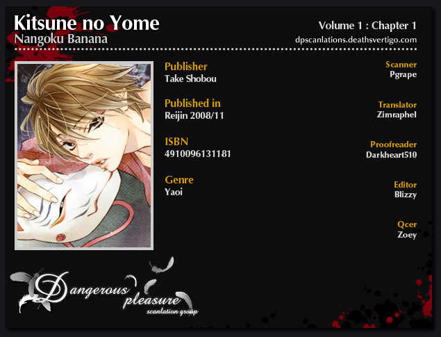 Canvas ni Kuchizuke o Chapter 6 page 3 - Chapter 6: Kitsune no Yome - First Part