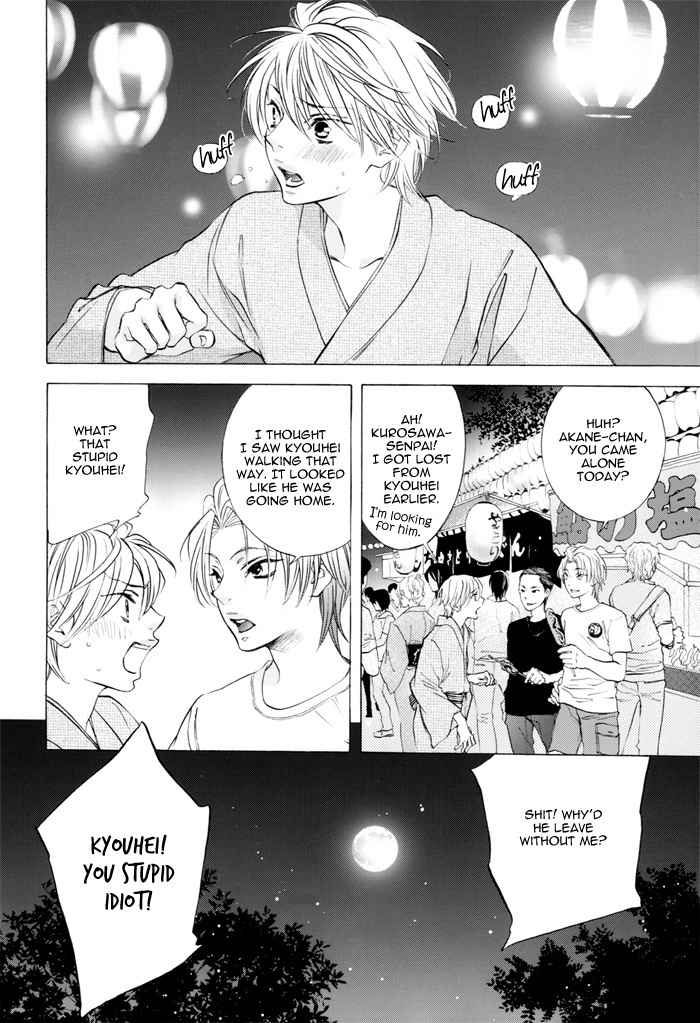 Canvas ni Kuchizuke o Chapter 6 page 6 - Chapter 6: Kitsune no Yome - First Part