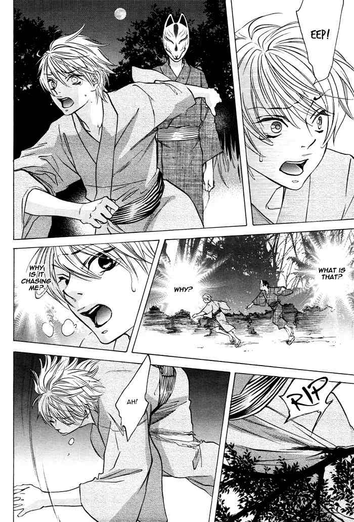 Canvas ni Kuchizuke o Chapter 6 page 8 - Chapter 6: Kitsune no Yome - First Part