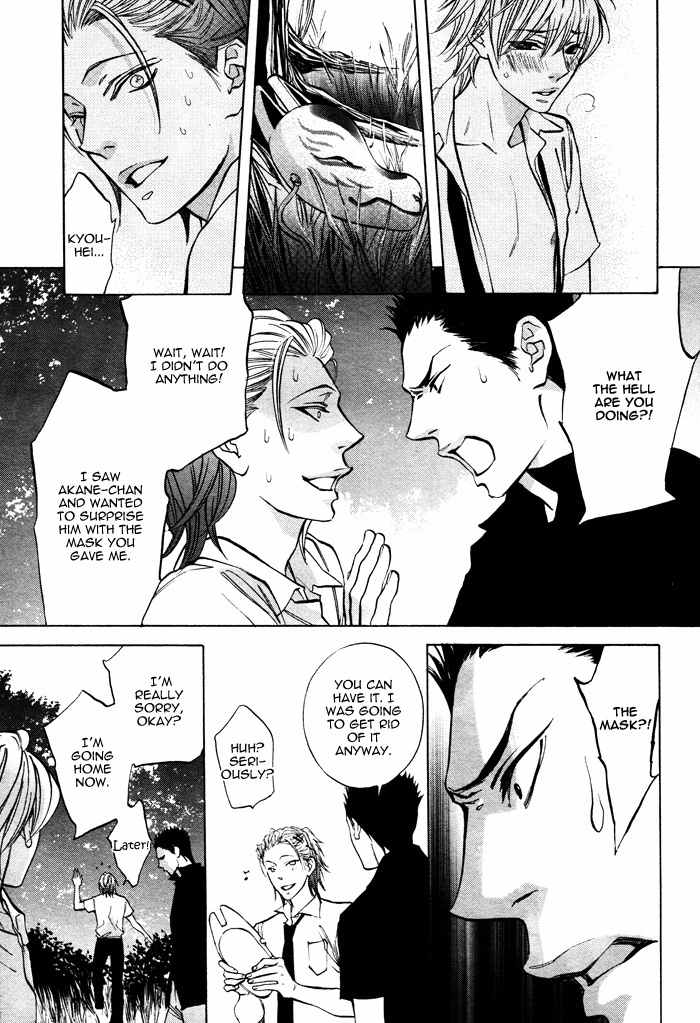 Canvas ni Kuchizuke o Chapter 7 page 10 - Chapter 7: Kitsune no Yome - Second Part