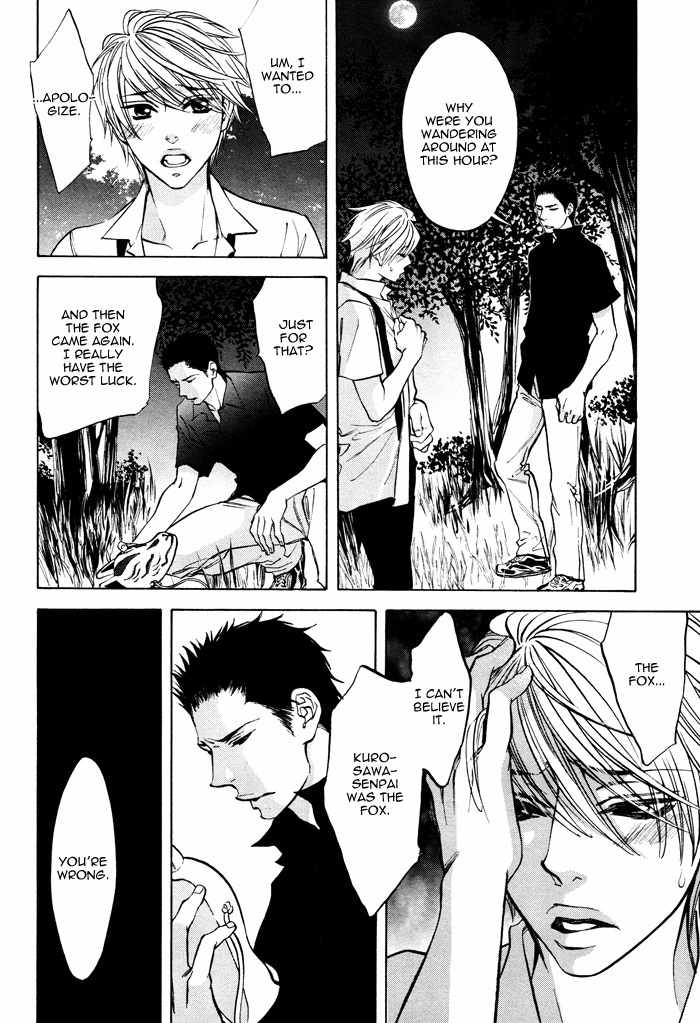 Canvas ni Kuchizuke o Chapter 7 page 11 - Chapter 7: Kitsune no Yome - Second Part
