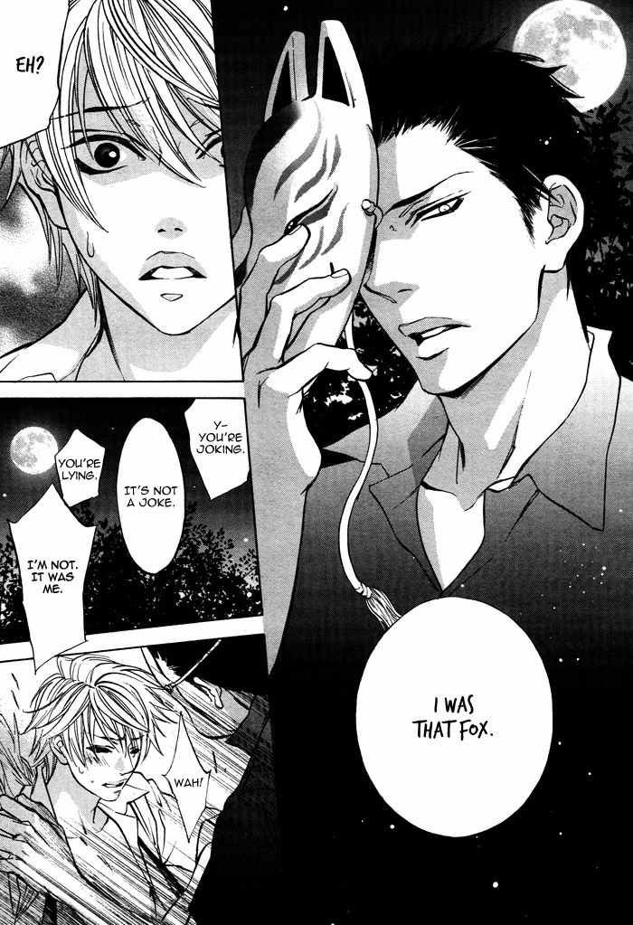 Canvas ni Kuchizuke o Chapter 7 page 12 - Chapter 7: Kitsune no Yome - Second Part