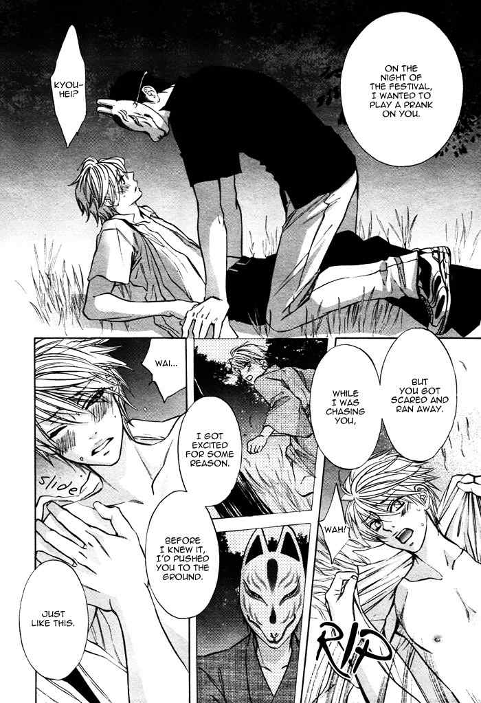 Canvas ni Kuchizuke o Chapter 7 page 13 - Chapter 7: Kitsune no Yome - Second Part