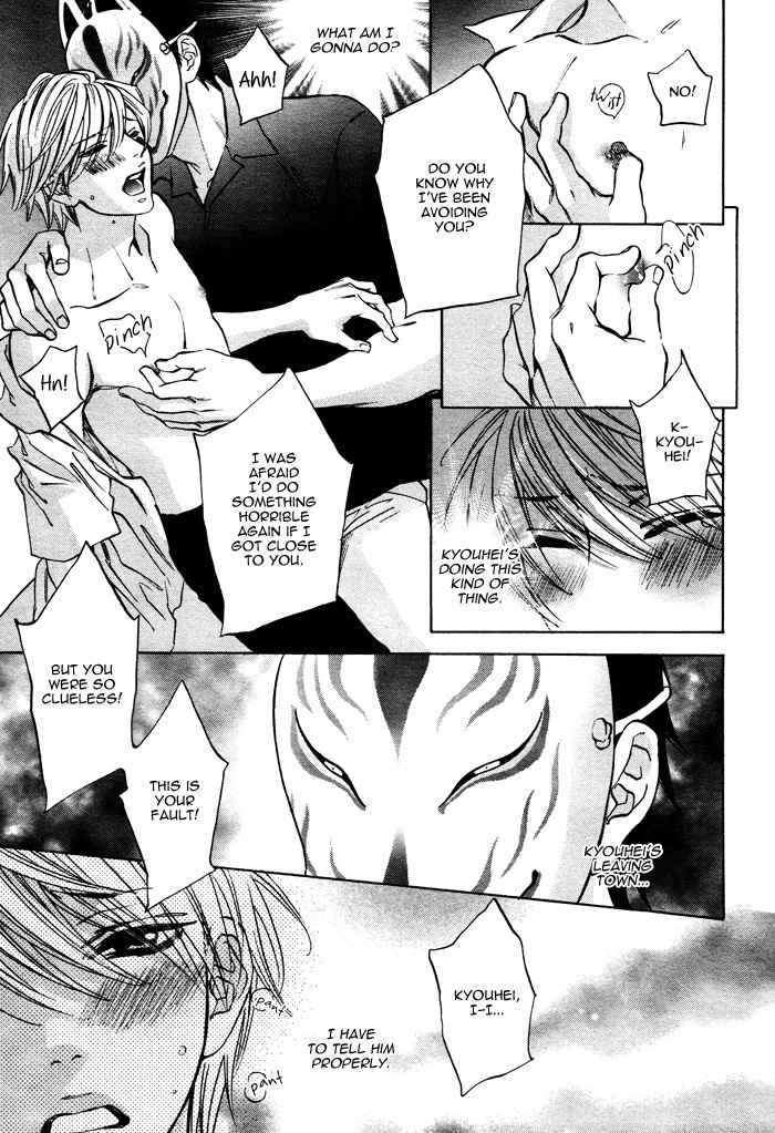 Canvas ni Kuchizuke o Chapter 7 page 14 - Chapter 7: Kitsune no Yome - Second Part