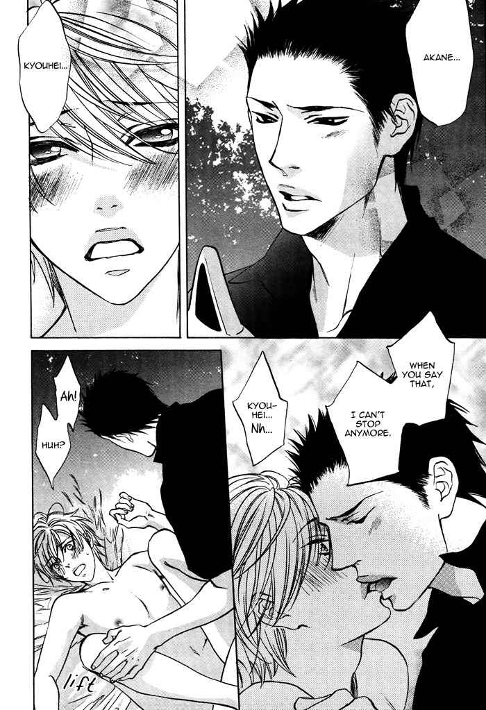 Canvas ni Kuchizuke o Chapter 7 page 19 - Chapter 7: Kitsune no Yome - Second Part