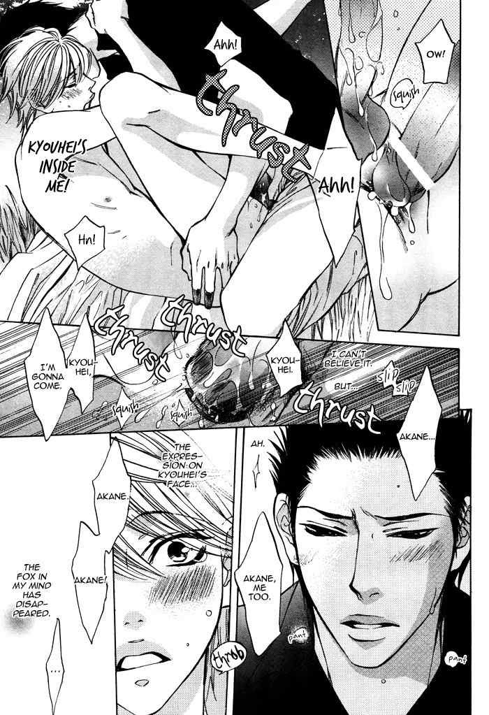 Canvas ni Kuchizuke o Chapter 7 page 20 - Chapter 7: Kitsune no Yome - Second Part
