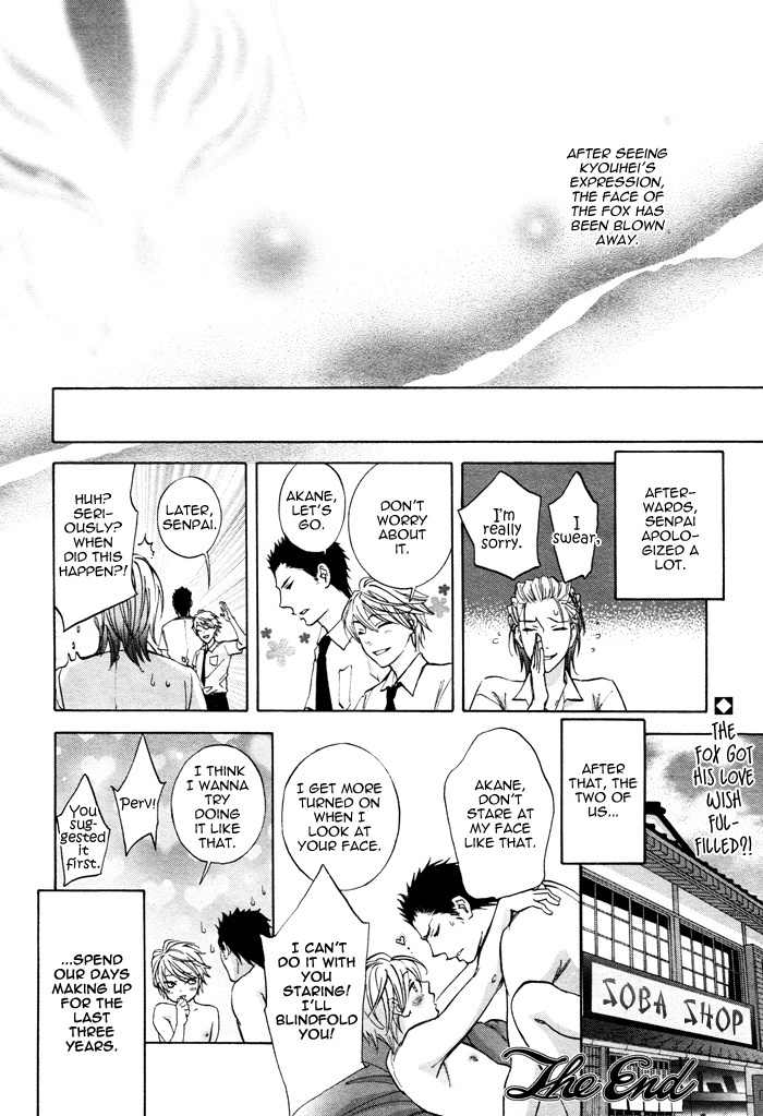 Canvas ni Kuchizuke o Chapter 7 page 21 - Chapter 7: Kitsune no Yome - Second Part