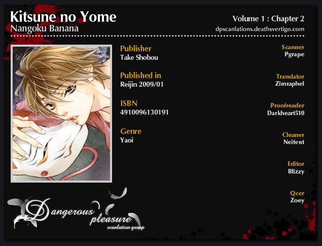 Canvas ni Kuchizuke o Chapter 7 page 3 - Chapter 7: Kitsune no Yome - Second Part