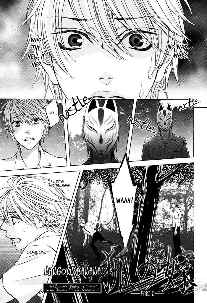 Canvas ni Kuchizuke o Chapter 7 page 6 - Chapter 7: Kitsune no Yome - Second Part
