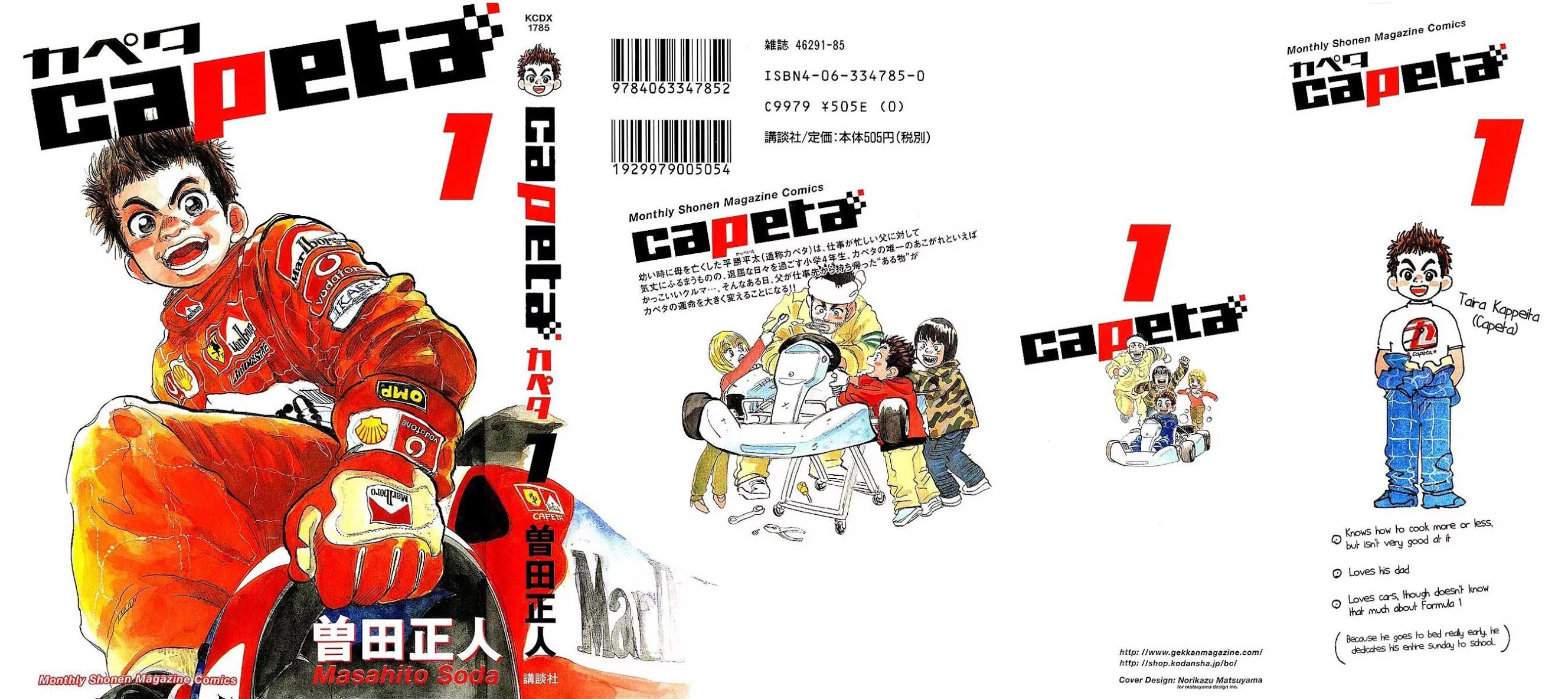 Capeta Chapter 1.1 page 1 - Vol.1 Chapter 1